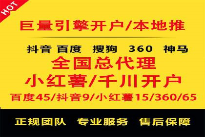信息流广告在百度平台的创新案例：实现品牌差异化
