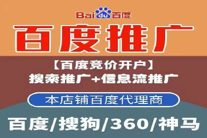 百度广告竞价如何助力企业快速提升品牌知名度？